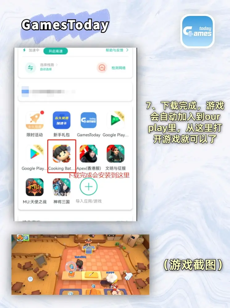 亚搏手机app下载截图3