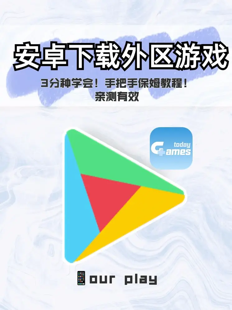 亚搏手机app下载截图0
