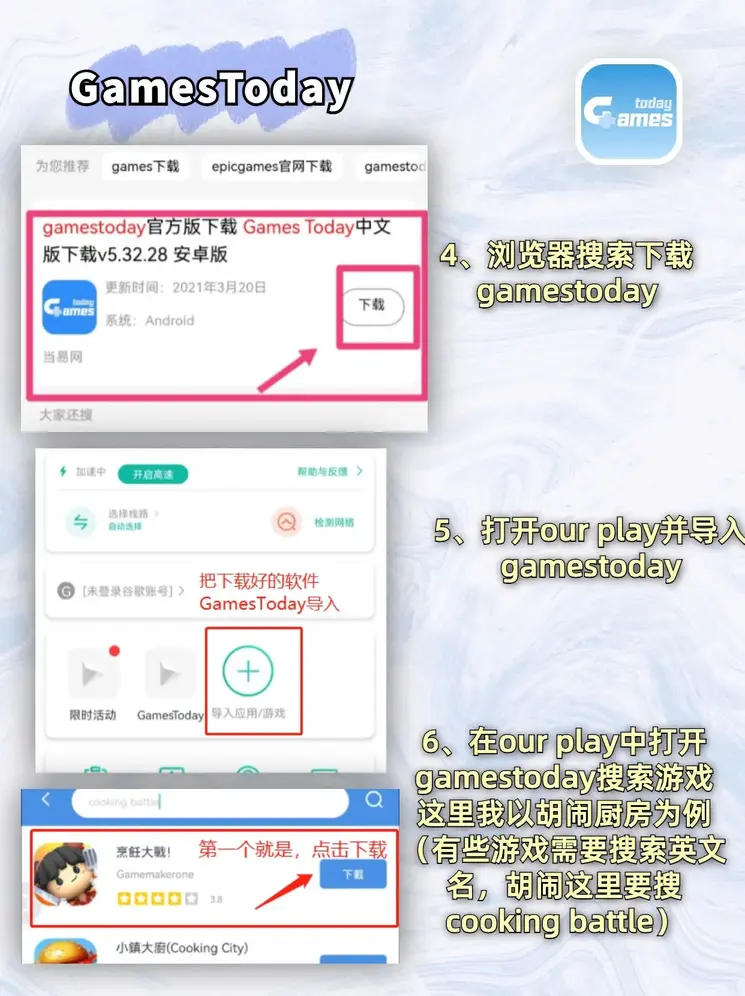 亚搏手机app下载截图2
