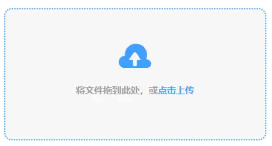 亚搏手机app下载使用讲解 - 添加文件